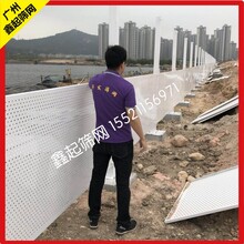 广州工厂供应珠海横琴冲孔围挡镀锌洞洞板护栏新型金属板网护栏