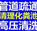 嘉定专业疏通下水道疏通马桶清理化粪池管道清洗