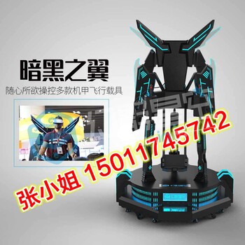 9dvr虚拟现实设备htc一体机八度空间vr蛋椅vr体验馆9d设备全套