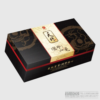 乌龙茶包装设计红茶包装袋绿茶包装礼盒碧螺春包装盒