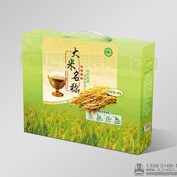副食品包装设计食品包装盒食品盒包装设计纸制食品包装盒