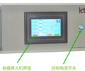 上海200sccm氨气质量流量计控制器气体配比器
