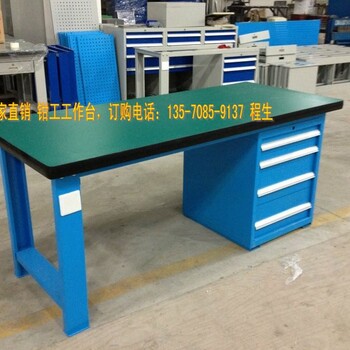 深圳昊新源工作台生产厂家，龙岗带挂板重型工作台可按要求定做