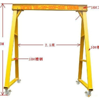 生产龙门吊架的厂家-手拉葫芦龙门架规格-电动葫芦龙门架批发