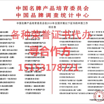青州软件著作权申请登记流程