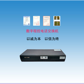 廣州維修批發(fā)電話交換機(jī)，廣州安裝更換酒店電話總機(jī)