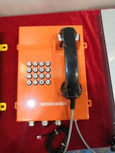 煤矿调度台，数字电话调度机，电话光端机，防爆话机