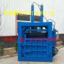 潮州廢紙液壓打包機(jī)垃圾液壓打包機(jī)報價