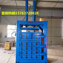 萬(wàn)盛棉花液壓打包機(jī)服裝液壓打包機(jī)價(jià)格
