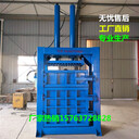 紅橋金屬?gòu)U料壓塊機(jī)廢鐵壓塊機(jī)價(jià)格