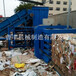 淄博卧式打包机160吨纸箱液压打包机生产厂家
