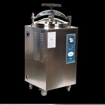 LB-75HD立式压力蒸汽灭菌器路博供应多容量可选