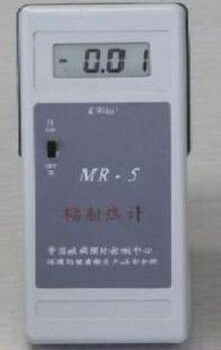 MR-5热辐射计厂家价格优惠