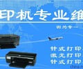 HP大幅面打印機Z5400長沙深瀾辦公