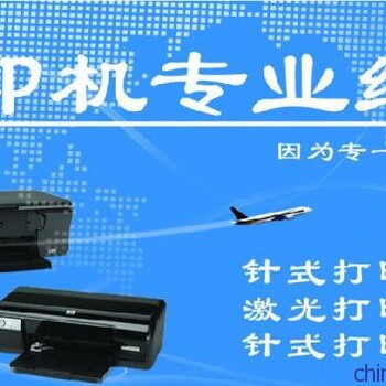 HP大幅面打印机T2500T3500MFP深澜办公