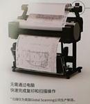 深澜办公大幅面打印机TM5200MFP