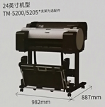 长沙大幅面打印机TM5205