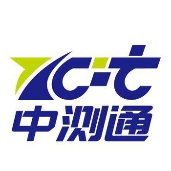 LED植物灯CE认证办理深圳cnas/cma机构