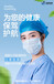 口罩CE-0370认证中国直接测试实验室-通