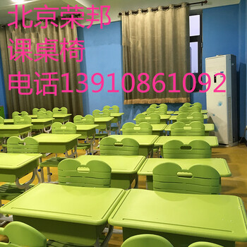 南昌市北京荣邦品牌学校学生塑料ABS可升降课桌椅