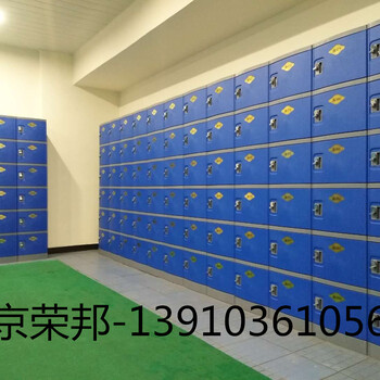 南通企业员工塑料更衣柜密码锁储物柜厂家定制