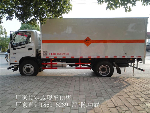 云南厢式危险品车2019厂家湖北虹昌达欢迎您