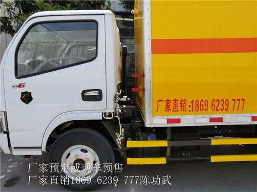 贵州的爆破器材运输车价格参数--现车供应