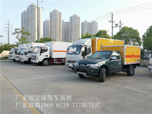 湖南危险品运输车2019厂家湖北虹昌达欢迎您