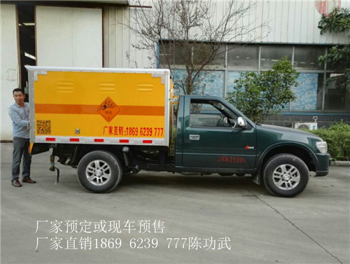 资讯:新疆民用爆破器材运输车图片|参数