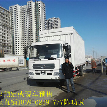 厂家直供/天津大港9米6翼展车厢详细配置说明