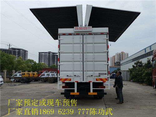 展翼车厂家,江西南昌9米6翼展车厢小型中型均有车