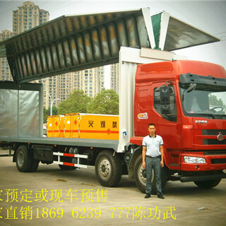 展翼车厂家,广东揭阳拉汽车零部件的翼展车的改装厂图片4
