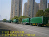 厂家直供/湖南常德危险品运输车箱长6.2米,6.6米,7.6米