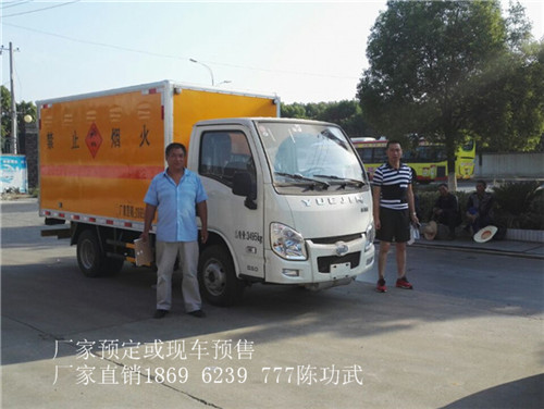 汉中火工品运输车箱长6.2米,6.6米,7.6米/购车流程