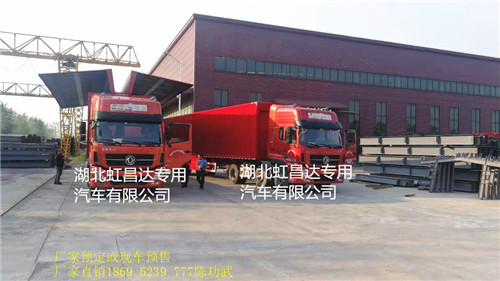 咸宁福田15吨4米1小型飞翼车价格图片