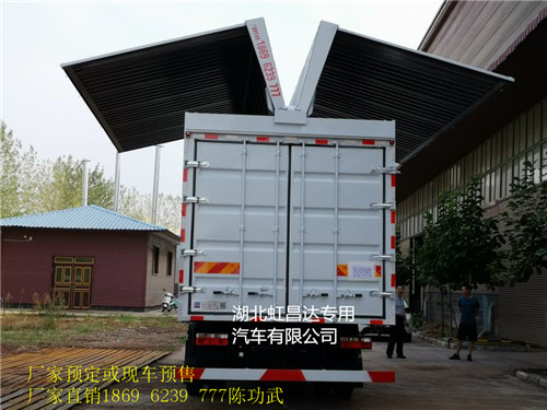 平凉东风天锦6米2,6米8五翼展箱式货车那个厂家做的好些