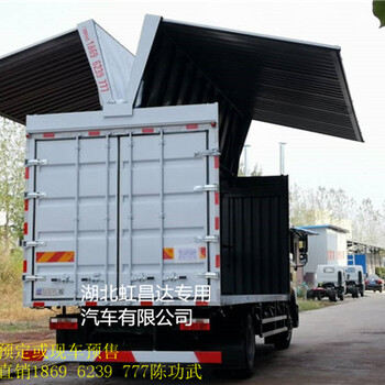好上牌/广西解放14吨后四9米5吨翼展厢式货车样品图