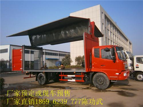 上牌/锦州解放14吨后四9米5吨翼开启厢式运输车价格哪里有卖
