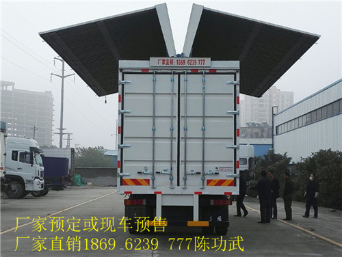 东风天锦7米6翼展车价格广州价格图片(不超重)
