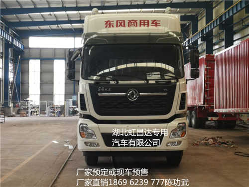 柳州9.6米物流货运运输车厂家让利