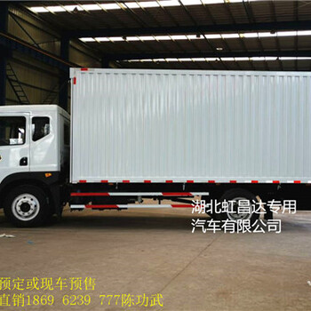 湖北襄樊17米5翼开启厢式半挂车哪个厂家做的便宜--在线咨询