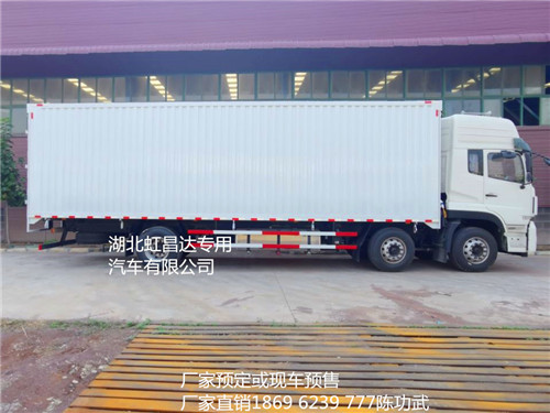 湖北襄樊翼展式侧开门厢式货车哪家好--在线咨询