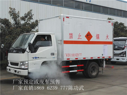 武夷山4米爆破车——湖北虹昌达欢迎您/安全达标已通过