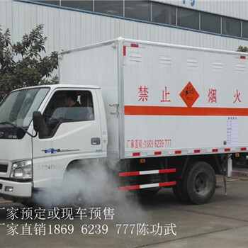 山东东营江铃防爆车——湖北虹昌达欢迎您（上牌）