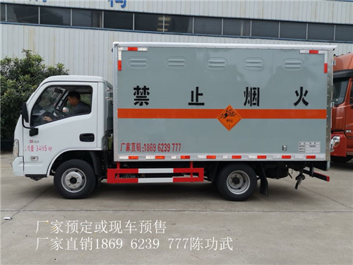 陕西西安的危险品运输车——湖北虹昌达欢迎您（诚信企业）