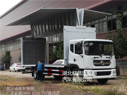 襄阳改装翼展车厢长9.6米,7.7米（全厂家）