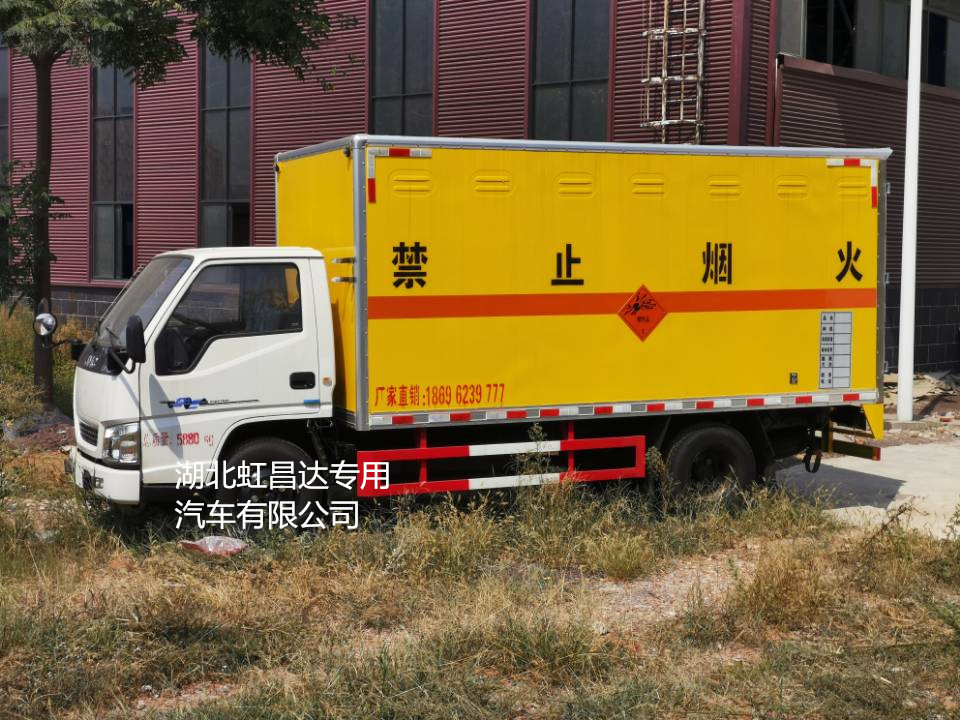 甘肃酒泉防爆车1吨至10吨危险品运输车辆