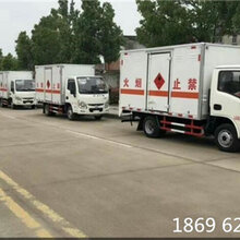 通化易燃气体运输车全国厂家图片