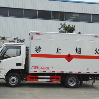 桂林解放牌气瓶运输车制造厂家