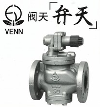 蒸汽减压阀RP-6日本venn阀天25A